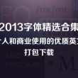 2020年香港6合和彩官网